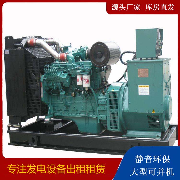 青铜峡出租发电机教您康明斯发电机怎样开启