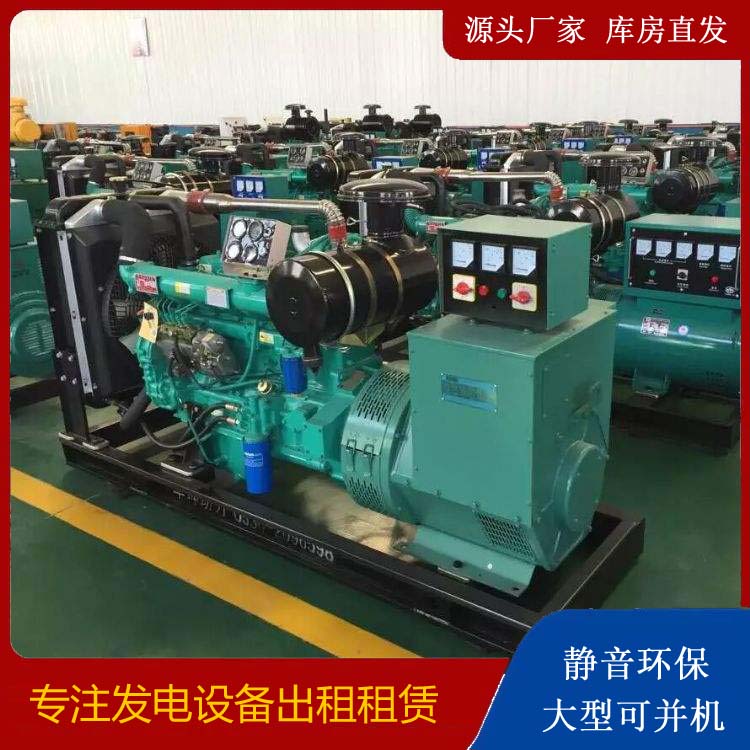 青铜峡租赁发电机的原理是什么