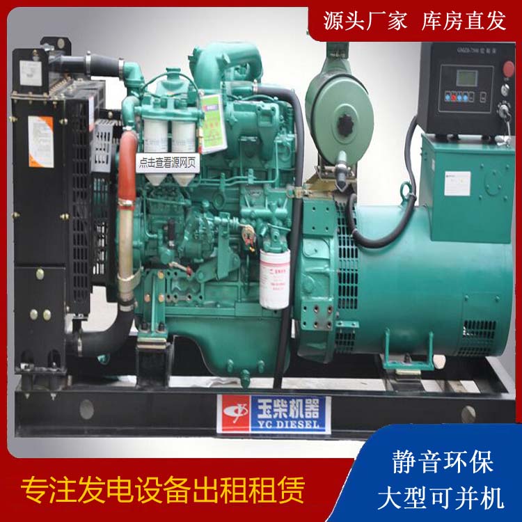 青铜峡出租发电机 柴油发电机组安全使用注意事项